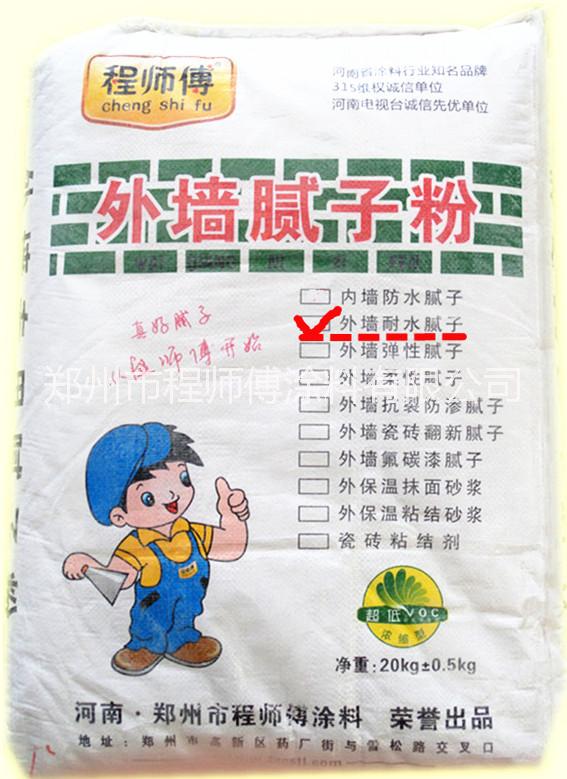 程師傅耐水膩?zhàn)臃凵a(chǎn)廠家