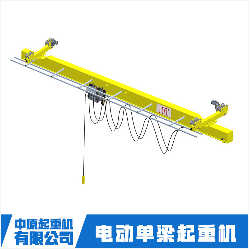 供應(yīng)電動單梁起重機產(chǎn)品 電動單梁橋式起重機 電動單梁懸掛起重機
