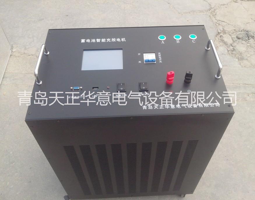 供應(yīng)蓄電池放電儀 蓄電池放電儀價(jià)格，山東蓄電池放電儀批發(fā)