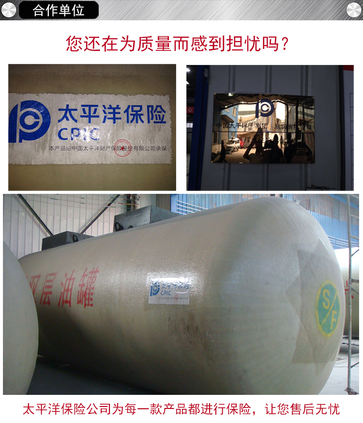 供應(yīng)用于加油站的油庫SF儲油罐生產(chǎn)廠家