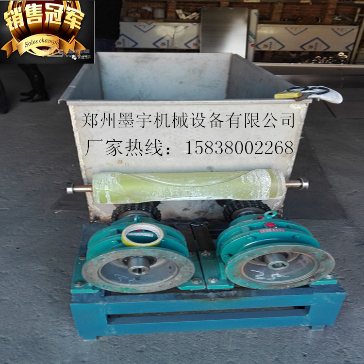 供應(yīng)涼皮洗面筋機生產(chǎn)廠家 小型和面機 雙螺旋洗面機