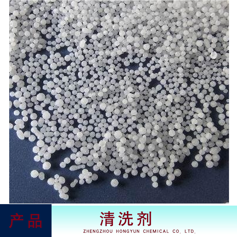 供應清洗劑供應商 工業(yè)用清洗劑 模具清洗劑 清洗劑批發(fā)