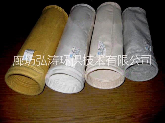 供應(yīng)PTFE濾袋