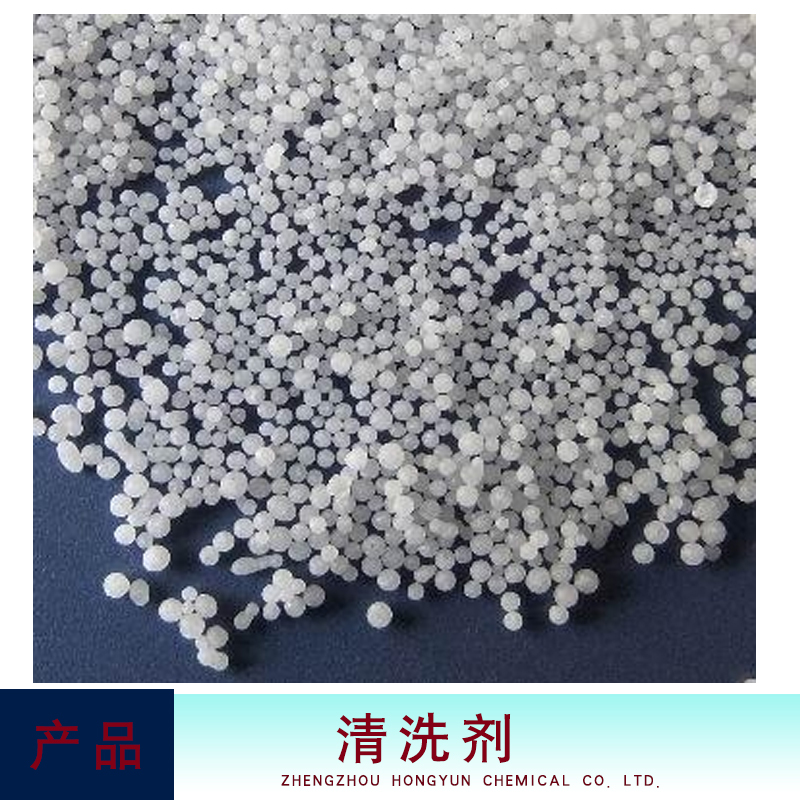 供應清洗劑供應商 工業(yè)用清洗劑 模具清洗劑 清洗劑批發(fā)