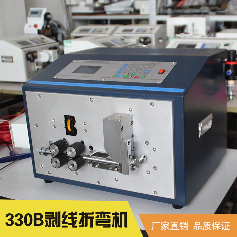 立海隆機(jī)械設(shè)備供應(yīng)330B剝線折彎?rùn)C(jī) LL-330B全數(shù)字智能剝線折彎?rùn)C(jī)