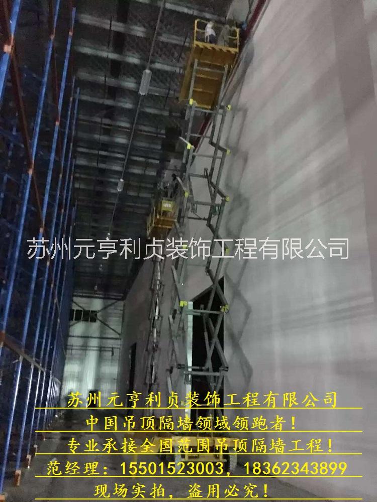 宜興防火墻辦公室廠房超市輕鋼龍骨