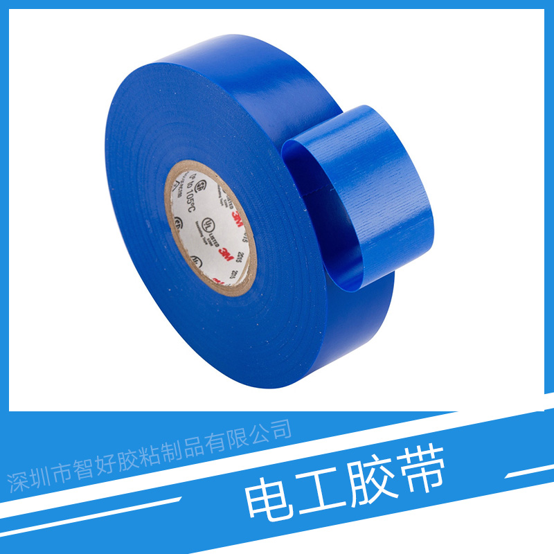 供應(yīng)電工膠帶 pvc電工絕緣膠帶 絕緣膠帶 電工絕緣膠帶