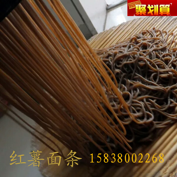 米粉機(jī)生產(chǎn)廠家    米粉機(jī)銷售熱線  云南米粉機(jī)制造商