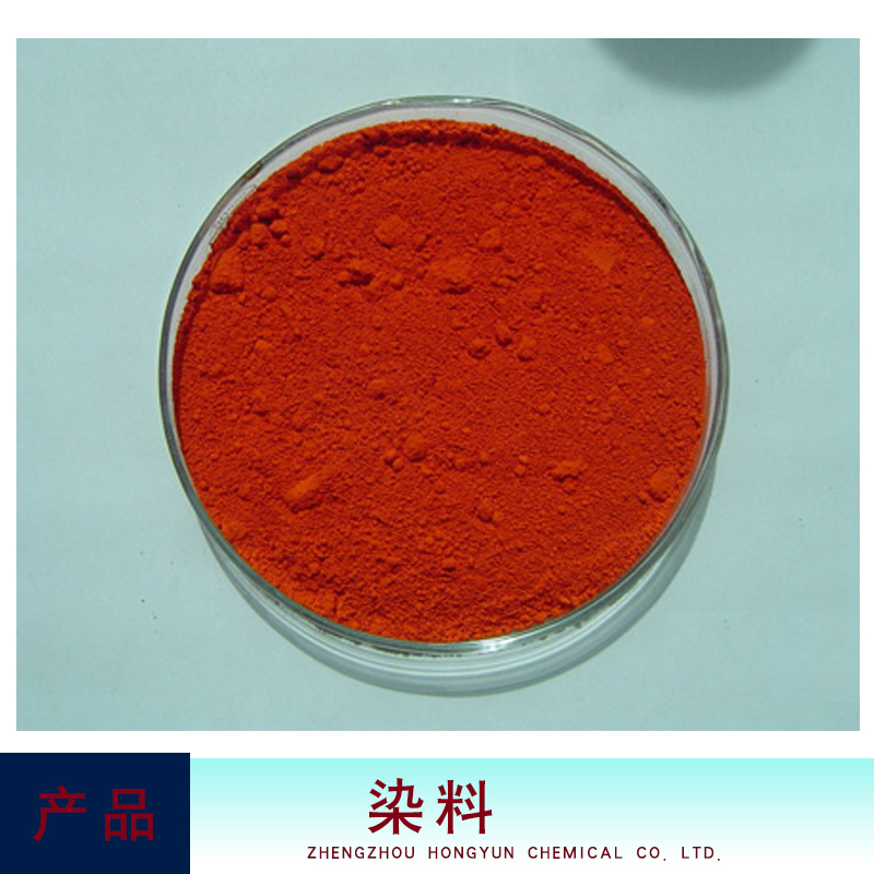 供應(yīng)染料 玫瑰精染料 銀硃染料 *石綠染料 大紅粉染料