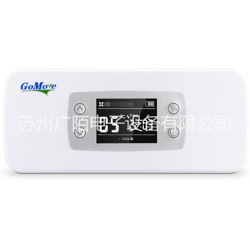 供應(yīng)廣陌便攜充電式胰島素冷藏盒3S款