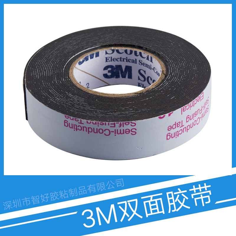 供應(yīng)3m雙面膠帶 泡棉雙面膠帶 耐高溫雙面膠 無紡布雙面膠帶
