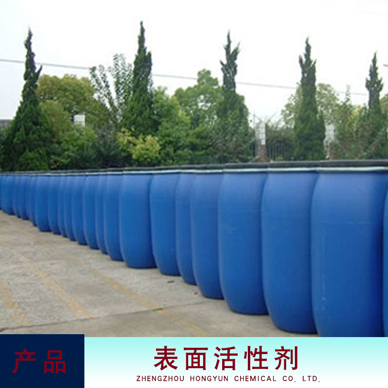 供應表面活性劑 表面活性劑供應商 陽離子表面活性劑