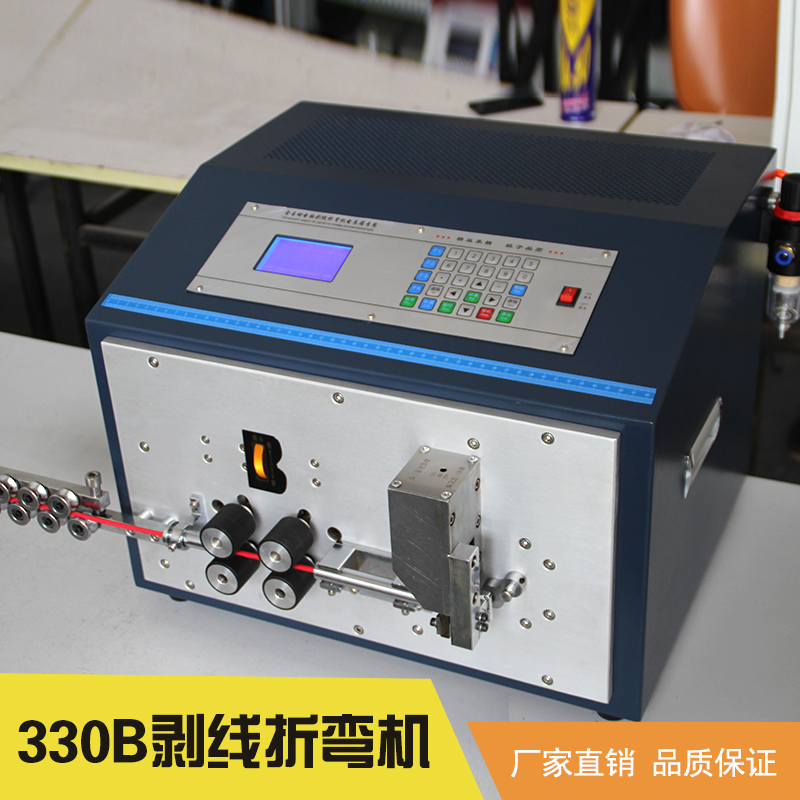 立海隆機(jī)械設(shè)備供應(yīng)330B剝線折彎?rùn)C(jī) LL-330B全數(shù)字智能剝線折彎?rùn)C(jī)