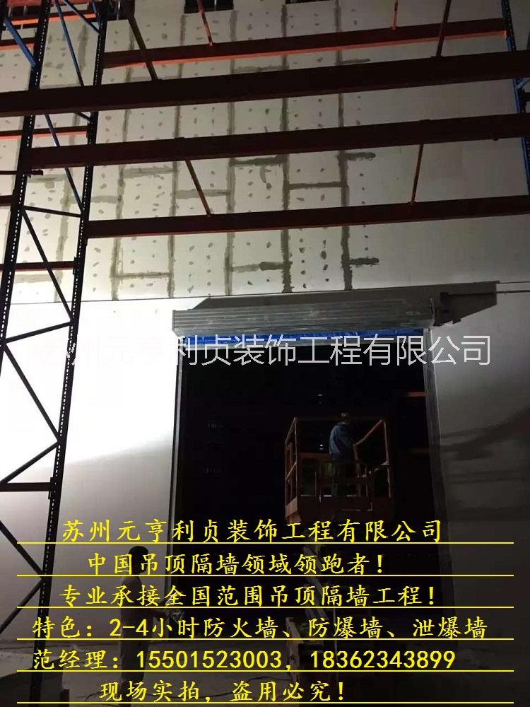 宜興防火墻辦公室廠房超市輕鋼龍骨