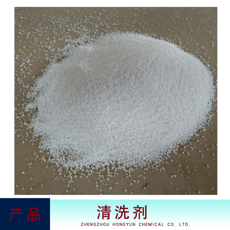 供應清洗劑供應商 工業(yè)用清洗劑 模具清洗劑 清洗劑批發(fā)