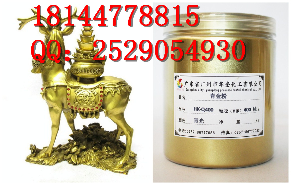 供應(yīng)用于紅金粉調(diào)色，復(fù)古上色，鐵藝鋁藝的，紅金粉紅光銅金粉