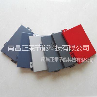 供應(yīng)用于建筑裝飾的江西南昌鋁單板廠家 貴州貴陽鋁單板廠家