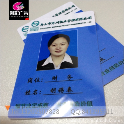 廣州嘉禾望崗黃邊鶴邊PVC會員卡人像卡VIP工作z菜牌設(shè)計制作印刷 PVC會員卡人像卡VIP工作z菜