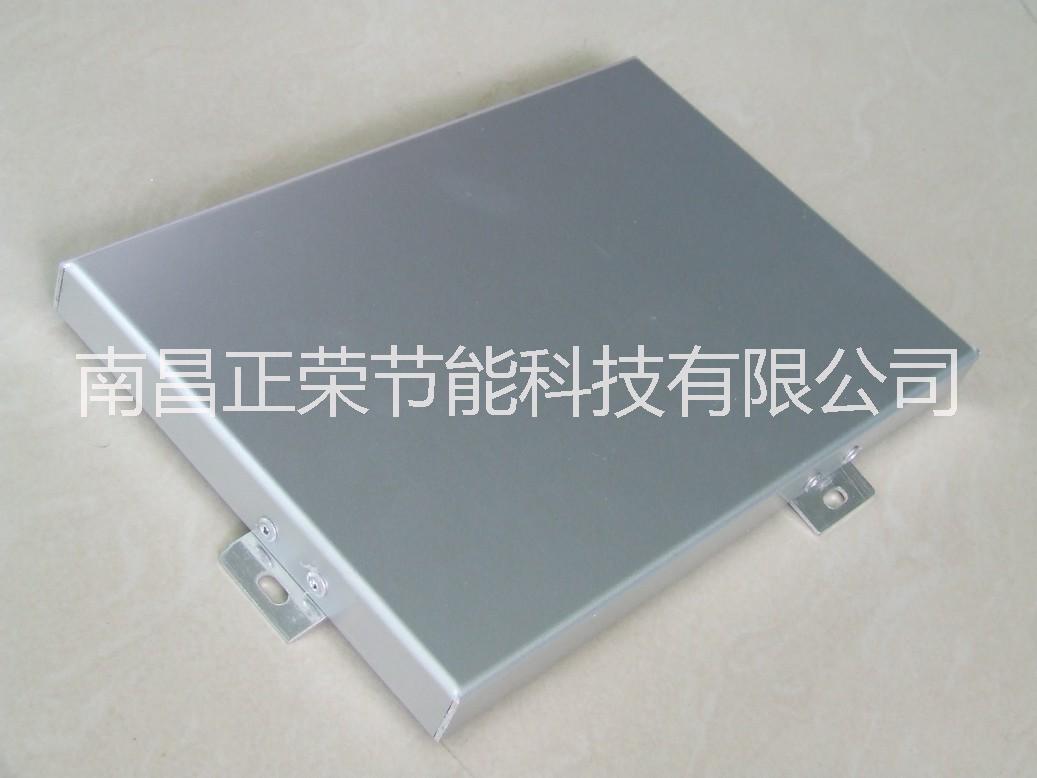 供應(yīng)用于建筑裝飾的江西南昌鋁單板廠家 貴州貴陽鋁單板廠家