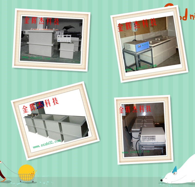 供應用于不銹鋼電解的電解拋光設備 電解拋光加工