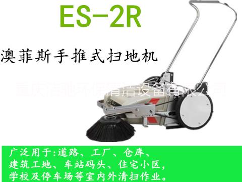 供應重慶掃地機 潔馳手推式掃地機