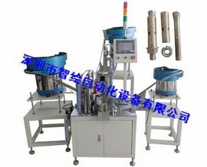 供應(yīng)膨脹螺絲全自動(dòng)組裝機(jī)/螺桿/螺母/套管自動(dòng)裝配機(jī)