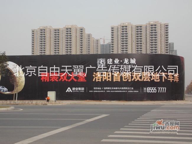 供應(yīng)北京*廣告圍擋制作 工地廣告圍擋安裝廠家 施工圍擋廣告設(shè)計(jì)廠家