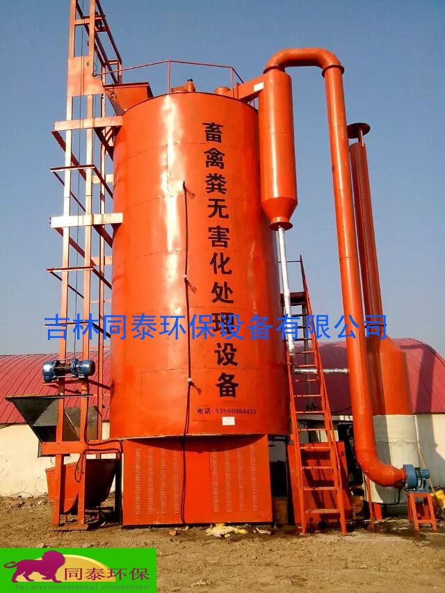 新雞糞有機(jī)肥生產(chǎn)線豬糞有機(jī)肥設(shè)備 雞糞有機(jī)肥生產(chǎn)線 豬糞有機(jī)肥生產(chǎn)線 豬糞有機(jī)肥設(shè)備 設(shè)備