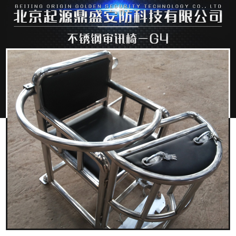 供應(yīng)不銹鋼*椅G-4 各式*椅供應(yīng) *椅生產(chǎn)廠家 不銹鋼*椅