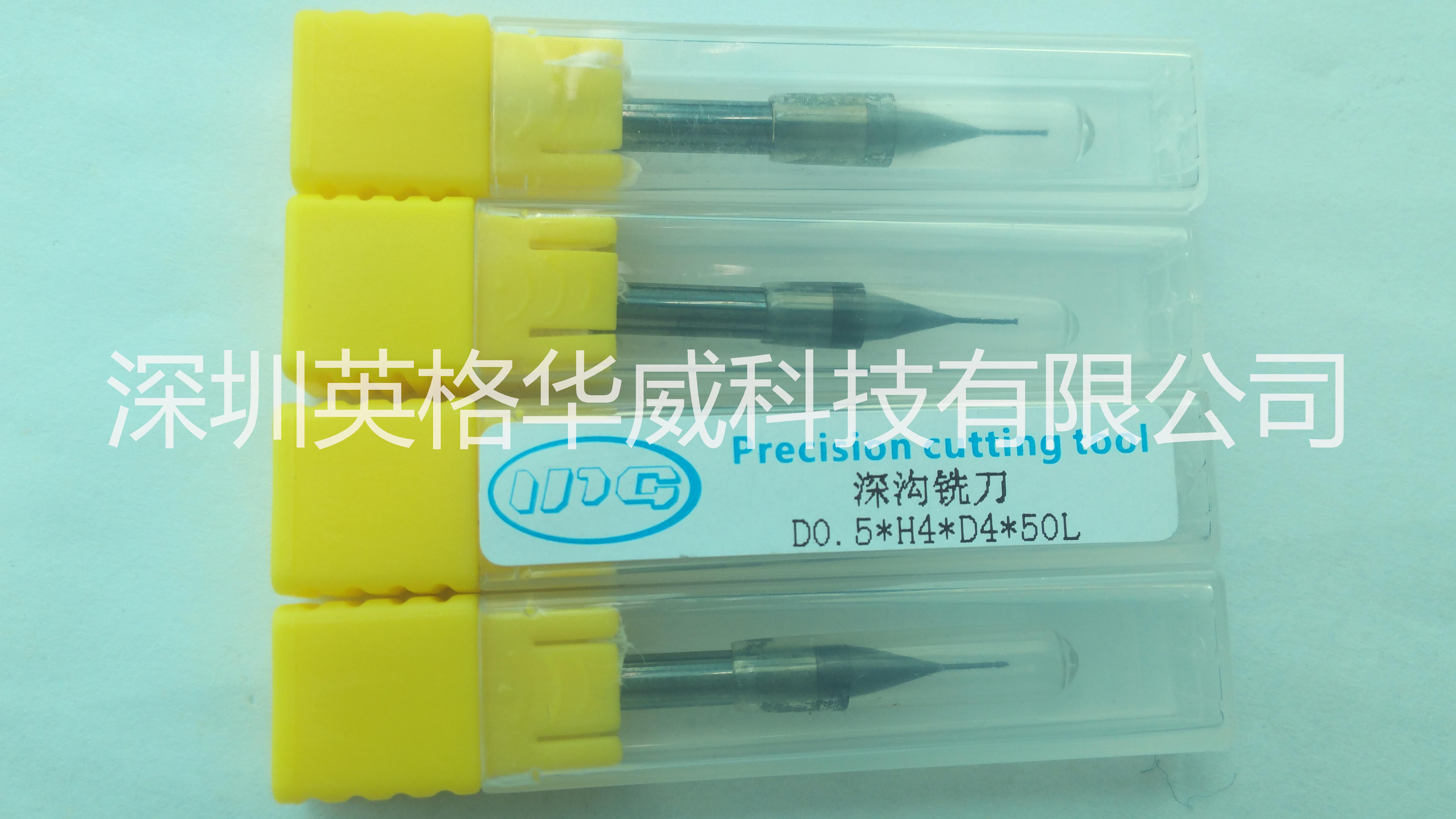 供應(yīng)涂層微小徑深溝立銑刀小徑深溝刀C