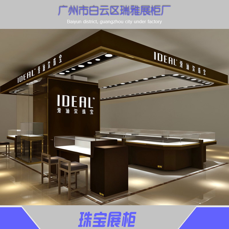 珠寶展柜廠家直銷(xiāo) 各式珠寶展柜供應(yīng) 珠寶展柜生產(chǎn)廠家珠寶展柜