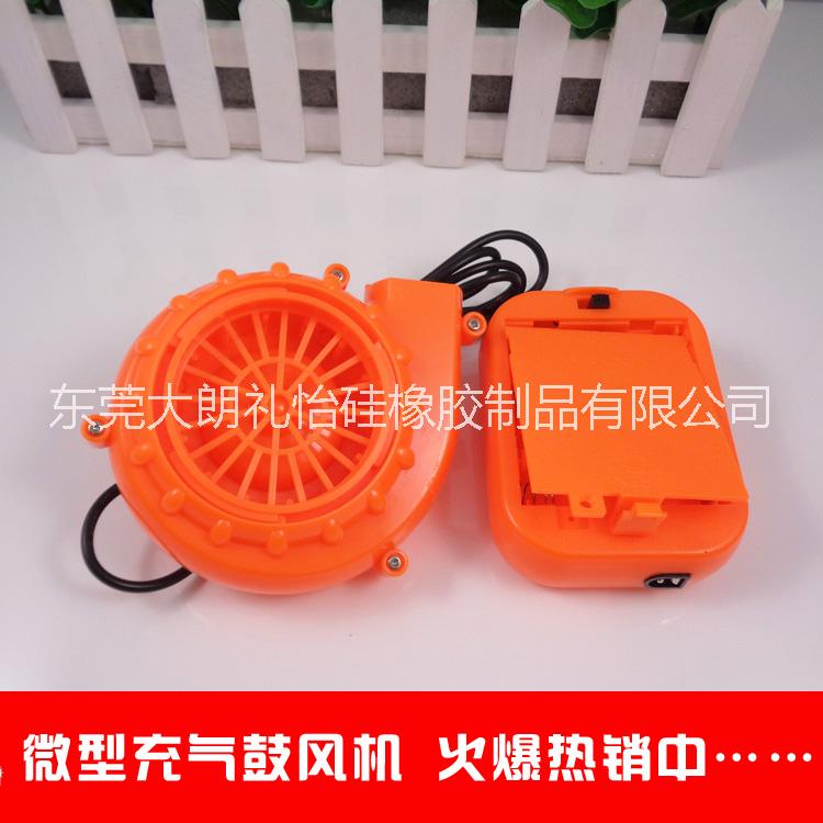 廠家批發(fā) 風(fēng)機(jī)小型 服裝卡通充氣鼓風(fēng)機(jī) 微型鼓風(fēng)機(jī)