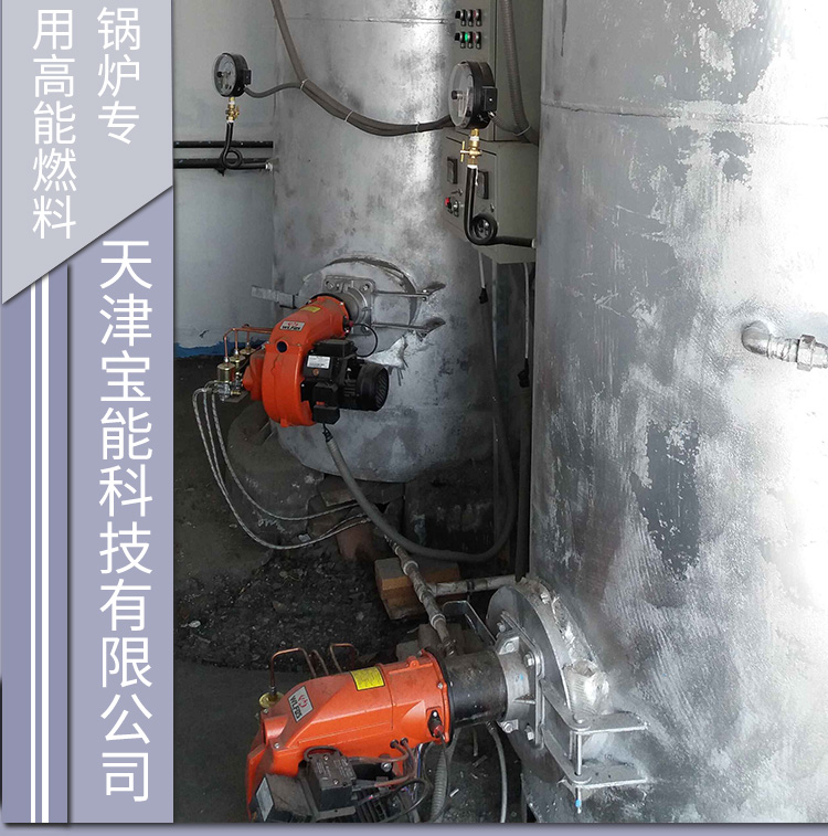 天津85#醇基燃料廠家 批發(fā) 報(bào)價(jià)圖片行情醇基液體燃料哪家好