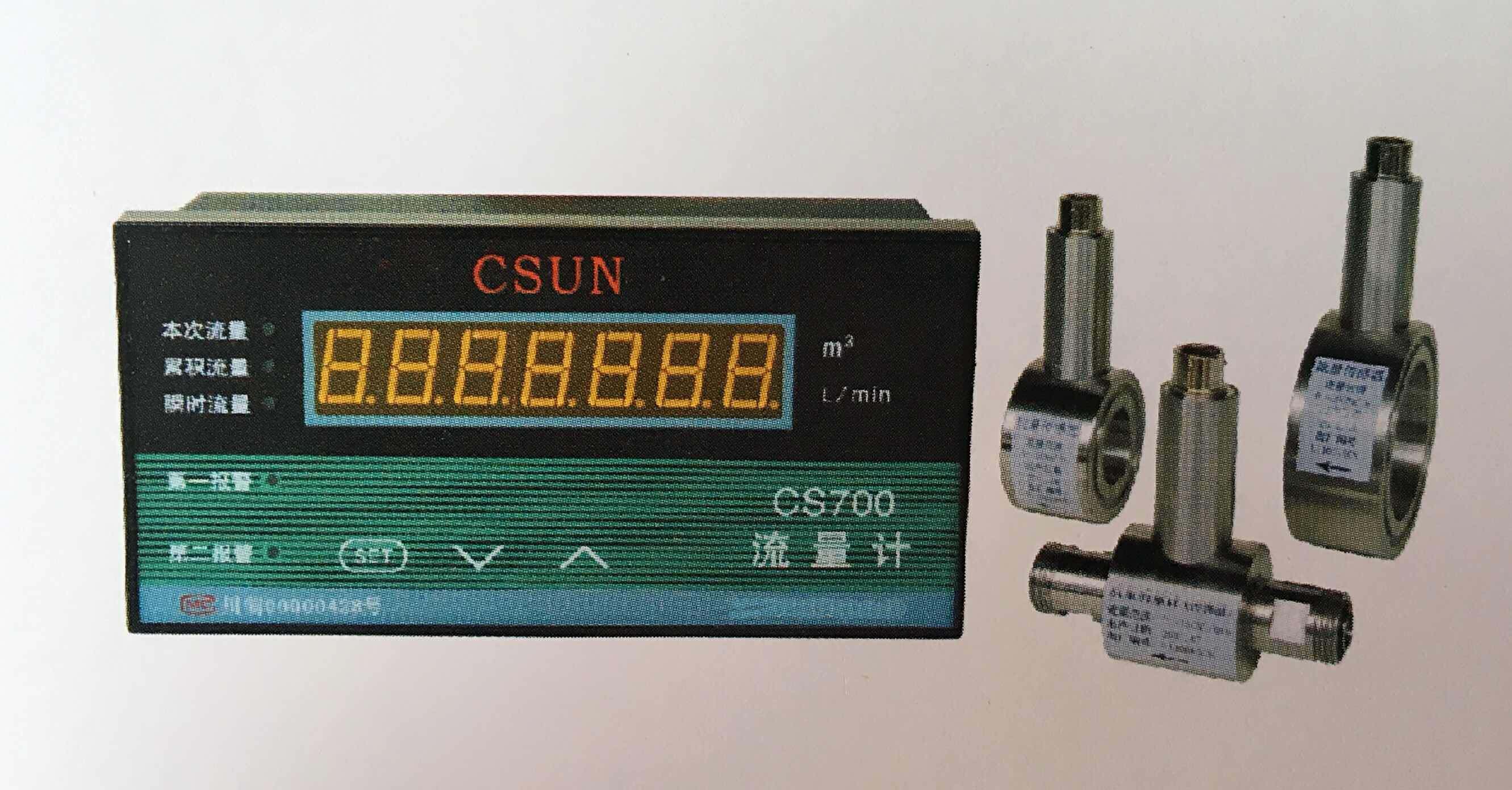 供應(yīng)CS700質(zhì)量流量計(jì)，*流量計(jì)，CS700,氧氣流量計(jì)，高精度氣體流量計(jì)，氣體流量計(jì)，焊接氣用氣體流量計(jì)