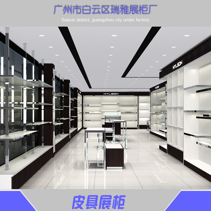 廣州皮具展柜廠家直銷各式皮具展柜皮具展柜生產(chǎn)廠家皮具展柜