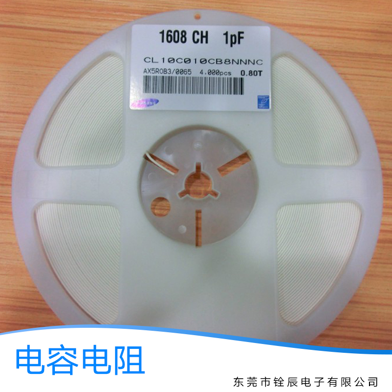 供應電容電阻 各式電阻供應 電阻生產(chǎn)廠家 電容電阻 電容電阻插件