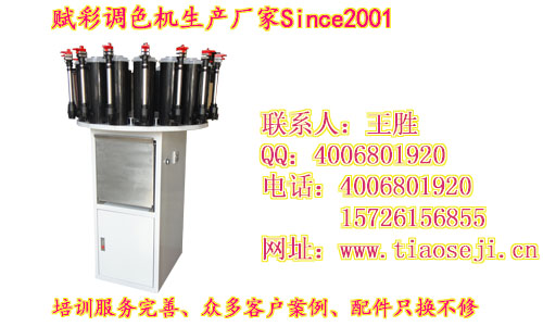 山東油漆電腦調色設備廠家，乳膠漆電腦調色機