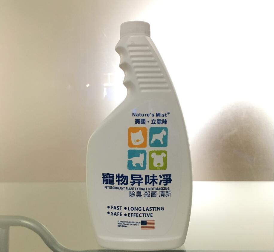 新產(chǎn)品供應(yīng)美國立除味寵物異味凈除臭*清新500ml噴霧劑 經(jīng)銷商/代理商