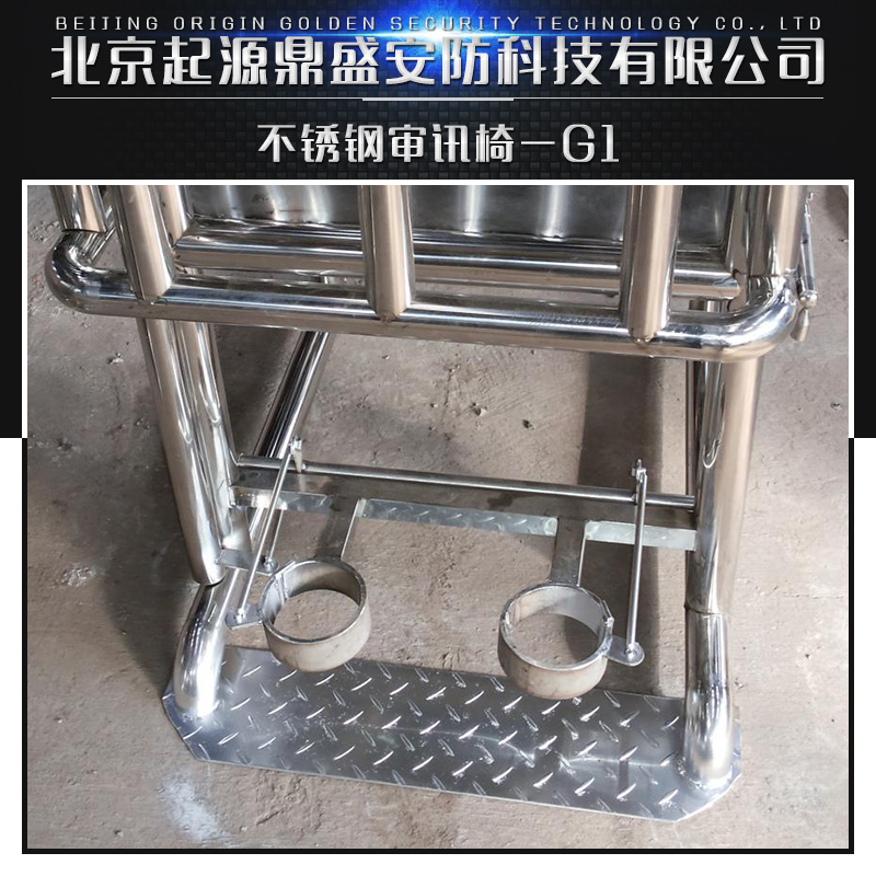 供應不銹鋼*椅G-1 各式*椅供應 *椅生產廠家 不銹鋼*椅