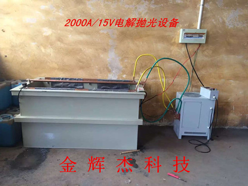 供應用于不銹鋼電解|不銹鋼拋光廠家直銷2016電泳設備電泳電源