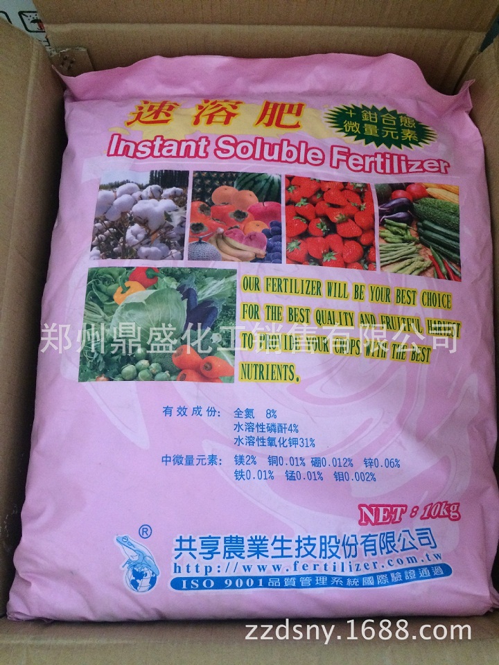 供應(yīng)臺(tái)灣進(jìn)口水溶肥 冬棗膨大著色好沖施肥 增甜防落果空洞果