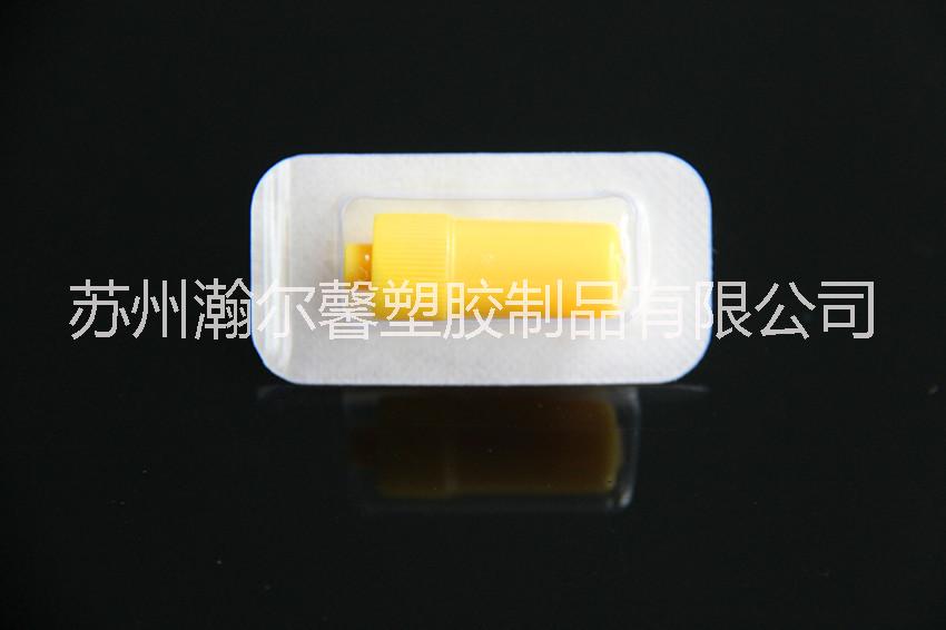 供應(yīng)黃色肝素帽 (不開裂）