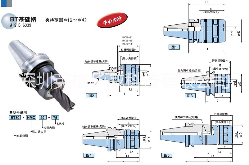供應(yīng)BIG/大昭和刀柄高清度強力銑刀 BT40-SK16-70數(shù)控刀柄高精度高速CNC
