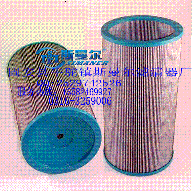 供應(yīng)PARKER派克液壓濾芯SRE12Q05