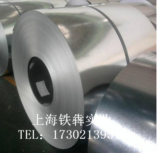 供應(yīng)用于開(kāi)關(guān)柜的寶鋼股份梅鋼鍍鋁鋅 新余梅鋼鍍鋁鋅價(jià)格