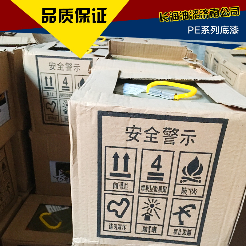 濟南長潤油漆供應PE系列底漆、PE高清透明底漆 聚乙烯木器底漆