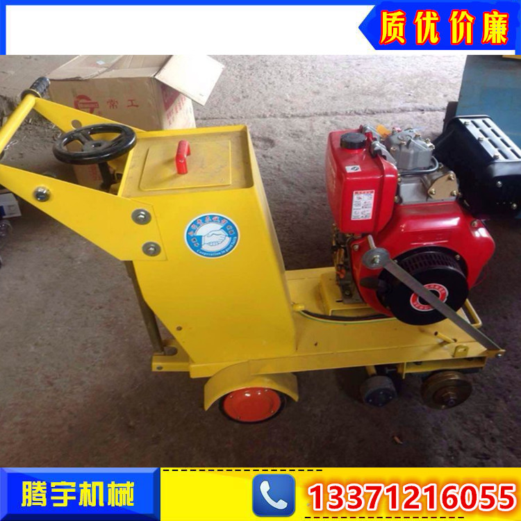 供應(yīng)手推式電動(dòng)路面切割機(jī)