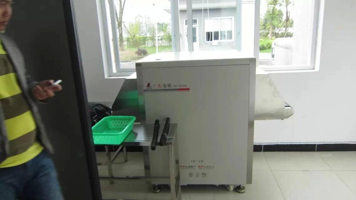 供應(yīng)廣東安盾AD-8065安檢機