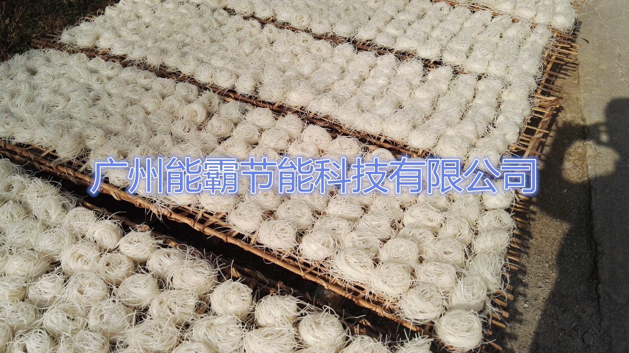 供應(yīng)米粉烘干機(jī)