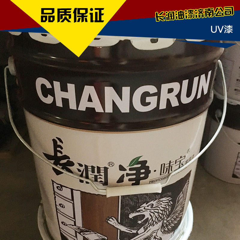 濟(jì)南長潤油漆供應(yīng)UV漆、UV輥涂水性底漆 木器噴涂透明底漆